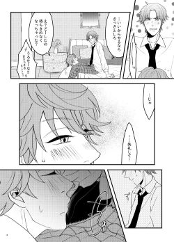 Page 16 of How to A?