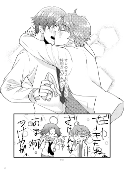 Page 26 of How to A?