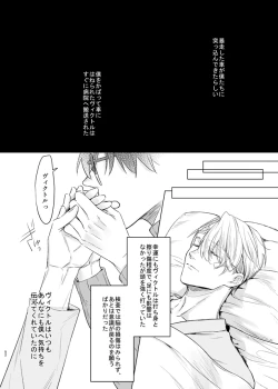 Page 51 of you and me