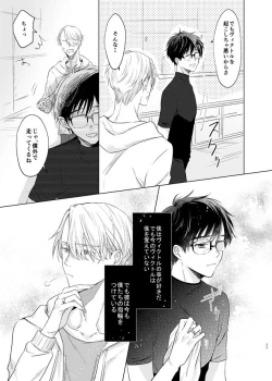 Page 62 of you and me