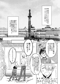 Page 7 of you and me