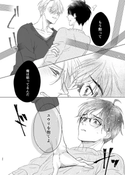 Page 83 of you and me