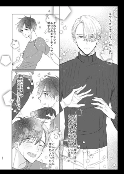 Page 87 of you and me