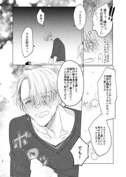 Page 89 of you and me