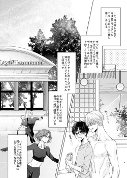 Page 8 of you and me