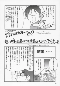 Page 25 of Thank you! Meyrin Route