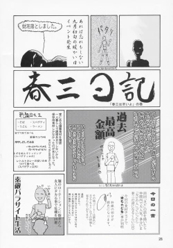 Page 27 of Thank you! Meyrin Route