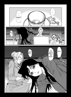Page 3 of The Incestuous Daily Life of Ms. Kisaki