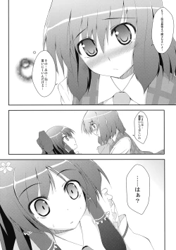 Page 6 of Toaru Flower Master no Baai