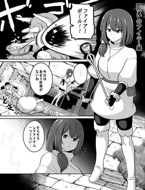 Download Noroi no Item