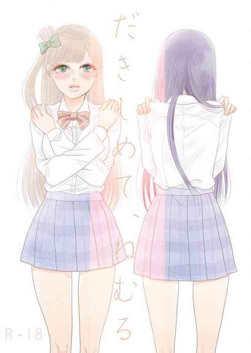 Download Dakishimete, Nemuru