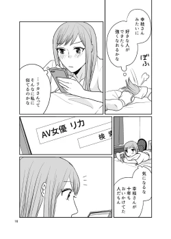 Page 17 of dandelier