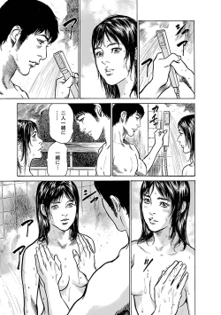 Page 157 of お願いサプリマン My Pure Lady 15