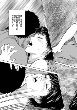 Page 15 of お願いサプリマン My Pure Lady 15