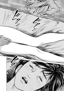 Page 6 of お願いサプリマン My Pure Lady 15