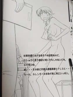 Page 27 of Hakuchuu ni Machinaka de Zenra Roshutsu Onanie Shichaunotte Kimochi Ii 2