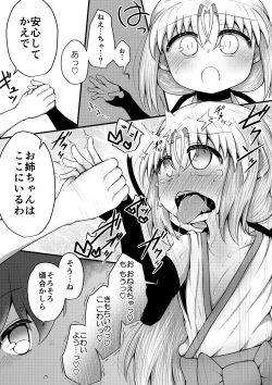 Page 179 of For Whom God Works