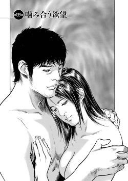 Page 5 of お願いサプリマン My Pure Lady 16