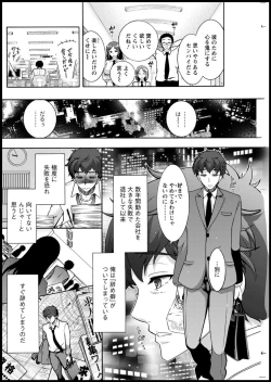 Page 196 of Action Pizazz 2020-05