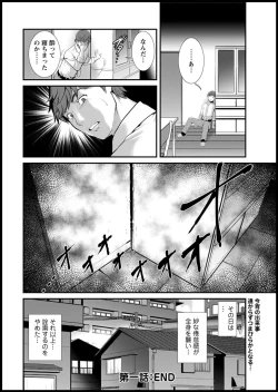 Page 24 of Action Pizazz 2020-05