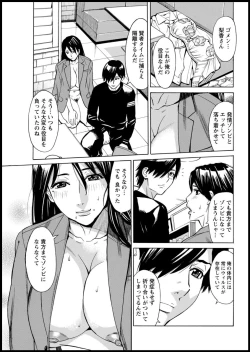 Page 61 of Action Pizazz 2020-05