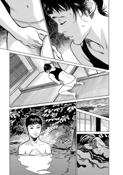 Page 17 of お願いサプリマン My Pure Lady 17