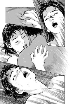 Page 85 of お願いサプリマン My Pure Lady 17