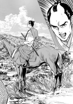 Page 28 of お願いサプリマン My Pure Lady 19