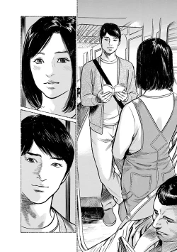 Page 166 of お願いサプリマン My Pure Lady 21