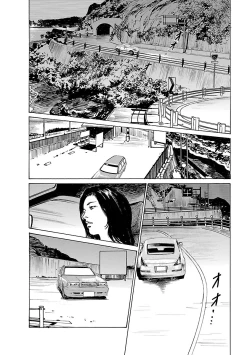 Page 32 of お願いサプリマン My Pure Lady 21