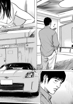 Page 48 of お願いサプリマン My Pure Lady 21