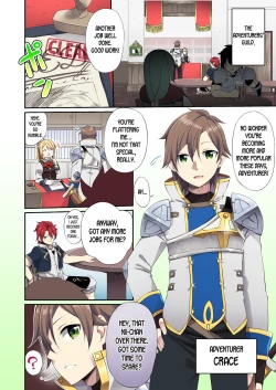 Page 2 of Mesu Inu Falling | Bitch Falling