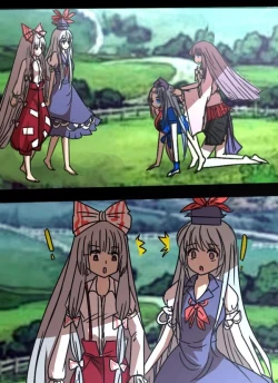 Page 1 of 《附身是个什么玩意？》 附身妹红 慧音