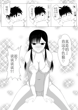 Page 29 of Shounen Yuusha Ken