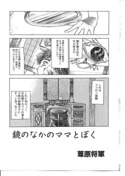 Page 52 of Kinbo Inkan X