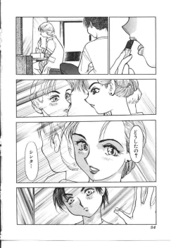 Page 53 of Kinbo Inkan X