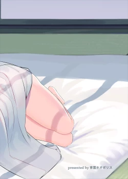 Page 22 of Konpaku Sengen