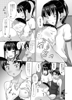 Page 16 of Delivery na Syoujo no Ehon 4 Enchousen +α