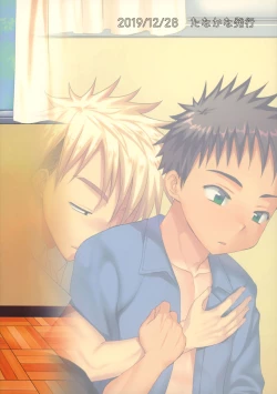 Page 30 of Ore wa, senpai ga suki.