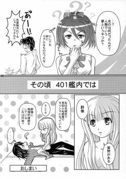 Page 27 of Futari Gurashi no Arpeggio 2