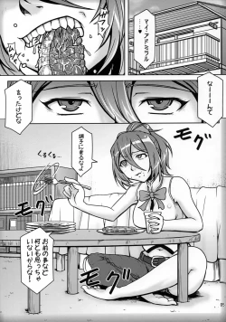 Page 4 of Futari Gurashi no Arpeggio 2