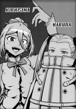 Page 20 of Futari Gurashi no Arpeggio 3