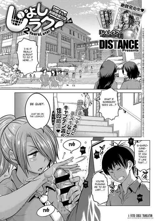 Download Jyoshi Luck!Shirogane-san no Shasei Kanri Nisshi