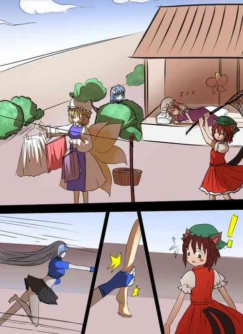 Download 《附身是个什么玩意？》 附身八云家族