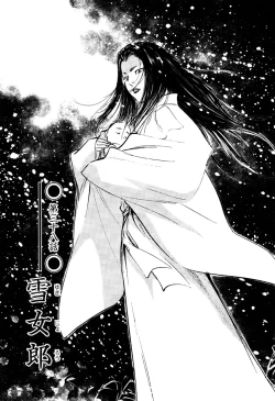 Page 123 of Ukiyo Tsuya Zoushi 5