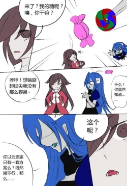 Page 4 of 《附身是个什么玩意？》 附身黑兔爱丽丝