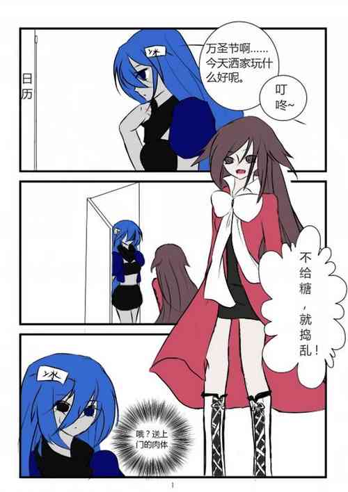 Download 《附身是个什么玩意？》 附身黑兔爱丽丝