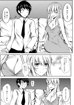 Page 10 of DEMILOVE.