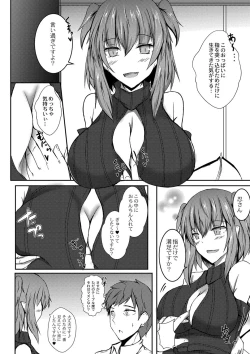 Page 115 of DEMILOVE.