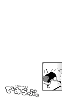 Page 134 of DEMILOVE.